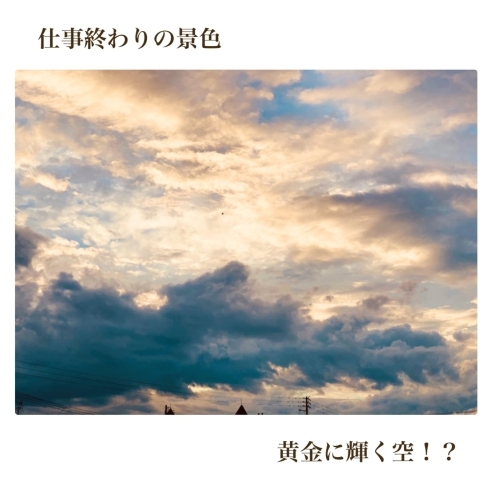 仕事終わりにこんな幻想的な景色に遭遇しました！！「【半年詣り】☆令和２年もあと半年です(^^♪ @新潟市の整体」