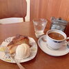 りんごのケーキ　ブレンドコーヒー「杉並区 西永福の美味しいコーヒーとケーキ」