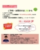 「第22回「パパができるマタニティマッサージ講習会」3月21日（土）開催決定！」