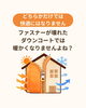 「断熱と気密って何が違うの？ 違いを解説します🔍️」