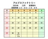 「12月営業案内 【伊那市のお土産、ケーキ、スイーツといえばちいずくっきい】」
