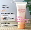 「デイバリアクリーム新発売！」