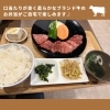 ④焼肉HACHI-HACHIさん「出前・デリバリーに おすすめなお店まとめ【川口のグルメ情報】」