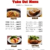 終日OK