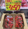 通常パックの2倍量！お買い得です🥰「パリッと皮ごと食べられるシードレスぶどう🍇　ご来店お待ちしております🎵　 枚方ビオルネ地下1階　新鮮果実 日野屋」