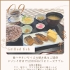 焼き魚セット