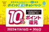 「本日11/15(水)はカフェ営業もお休みで、明日明後日はカフェ＆Bar営業です。」