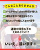 10/17江戸川区スポーツイベントどんなイベント？「江戸川区スポーツイベント！小学生対象〜本気で笑うマルチスポーツチャレンジ2026」