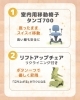 「立つ」「動く」を快適にサポート「もう我慢しないで！立ち座りが劇的に楽になる4つの道具🏠」