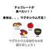 「ダイエットモニターまだ、募集しております！✨１ヶ月￥30,800✨/置き換えで、食べたい欲求を脱出！」