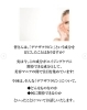 「【アンチエイジングで注目の「デアザフラビン」とは？✨】」