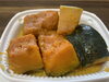 かぼちゃの煮物「八王子シフォンケーキ　G&Bみづき」