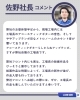 「🎨【スタッフ紹介｜H工場長＝アーティスト「造花」】 ⁡」