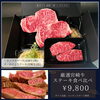 「「夏のギフト」発売です😊」
