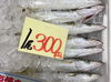 「魚魚市場鮮魚コーナーおすすめは「クロ・アマダイ」です」