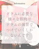 「練習はぜったいに裏切ることはありません」