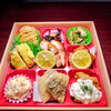 お一人様セット「11月4日のお惣菜」