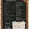「2/13(日)マルシェ開催！」