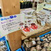 「節分豆販売中！道の駅木曽福島」