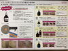 編集部オススメ【1】☆COSMEION MATIERE(コスメイオンマティエール 