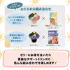 「【家族みんなで楽しめるひんやりギフト】涼しさ届ける果実ゼリー＆ティーギフトのご紹介です」