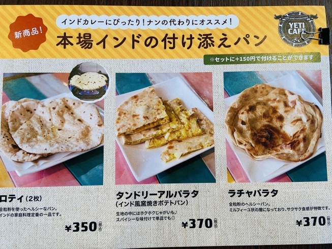 「秘密はスパイスに！！カレーの健康効果vol.11【水戸で本場のインドカレーが食べられるお店】」