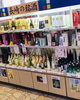 「西海物産館おすすめ商品は、大島酒造「本格麦焼酎✴︎一寸先は光」です♪」