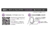 COCOAR「【イベント告知】SDGsアクションフェスタ2025 in 川越 開催！」