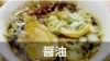 厳選 高岡で人気のラーメン屋特集 高岡のお店まるわかりガイド まいぷれ 高岡市
