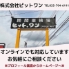 「エアコンリフレッシュ」