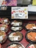 「本日のおすすめ！釧路スーパーヒロセ」