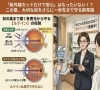 あなたの大切な目を"HEV"もブロック「「UVカットだけで安心」？この夏、大切な目をさらに一歩先まで守る新常識💡」
