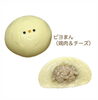 ピヨまん♬「中華まんSALE❗️」