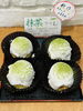 new 抹茶　つつむ「店内も　ショーケースも夏仕様に衣替え。」