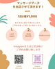 「✨みなとまちマーケットに出店！4月29日(金)✨」