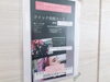 「肌年齢若返り！魚沼の小顔•美肌•脱毛サロンで自分を磨きましょう！」