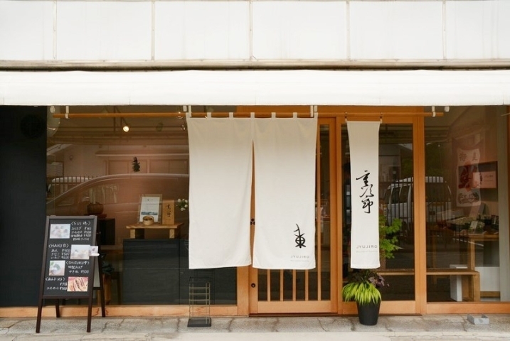 Jyujiro 重次郎 姫路のスイーツ店おすすめ12選 人気店から老舗店まで徹底調査 まいぷれ 姫路
