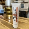 バーニングペースト「ガソリンストーブ🔥」