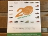 SPINGLE MOVE 20周年記念モデル「祝！スピングル誕生20周年 記念モデル「SPM-1002」!!」