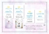 「【2026SS  LOVST公式プロモーションモデルオーディション✨】ご予約受付中！」