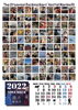 11月のカレンダー「霜月 11月 November 2022」