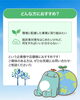 「環境にやさしいエネルギー「カーボンオフセットLPガス」の取扱を開始しました！」