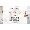 「寝不足のサインとは？？」