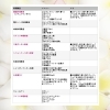 July/2022「7月のレッスンスケジュール」