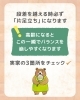 段差解消で安全・安心な暮らしを「【実家をチェック】安全対策が必要な場所」