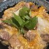 比内地鶏の親子丼