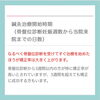 「📢✨とも鍼灸整骨院さんからのお知らせです。」