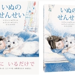 伊予市ガイド vol.44【伊予市盛り上げ2021年お年玉企画】もりもり新春プレゼント特集