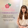 代表カウンセラー　伏見 礼子（ふしみ れいこ）