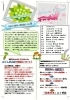 「Ver.80.2021.4月号”ほぐし屋本舗”ニュースレター発刊のお知らせ!」